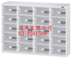 TMSC-420S置物櫃/臭氧科技鞋櫃